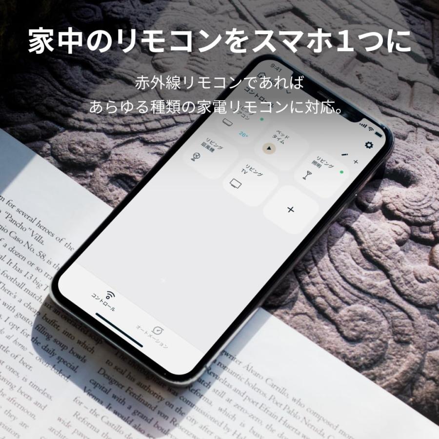 Nature Remo nano ネイチャーリモ スマートリモコン スマホからリモコン操作 いつもの家電操作を効率化 アレクサ/Google Home｜wpiastore｜02