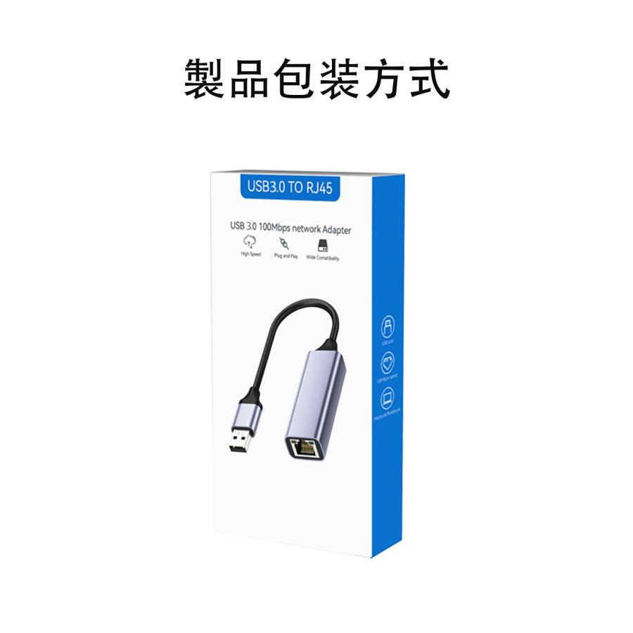 TRkin USB LAN有線LANアダプタSwitch有線LAN USB 3.0 to RJ 45ギガビットイーサネット10/100/1000 Mb｜wpiastore｜08