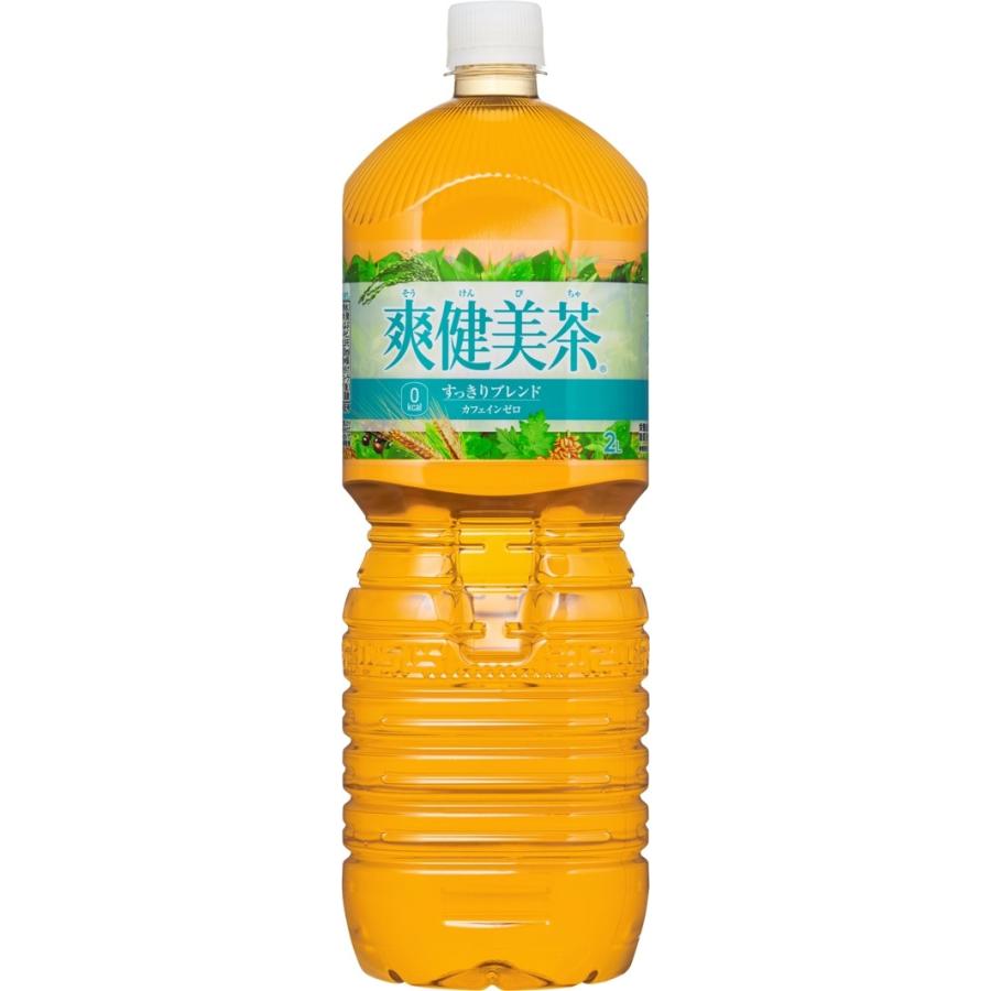 爽健美茶　2.3 爽健美茶 2.3 41YXUzFSwUL.jpg_BO30,255,255,