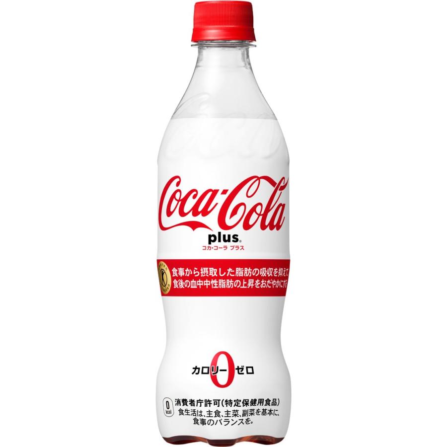 Coca Cola（コカコーラ） コカ・コーラプラス470mlPET 1ケース 24本