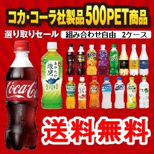 たーぼーコカコーラケース6個 たーぼー様専用コカコーラケース6個