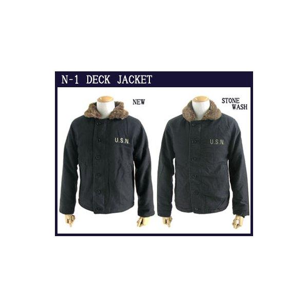 アメリカ軍 N-1 デッキジャケット 36 Mサイズ ストーンウォッシュ加工 JJ105YNW S ネイビー レプリカ 米軍 ミリタリーウェア 送料無料 アメリカ軍 N-1 デッキジャケット 36 Mサイズ ストーンウォッシュ加工