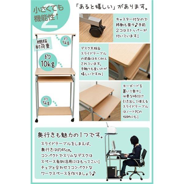 パイプデスク　棚付き（used) デスクハイタイプ｜ブラック／ブラック H574249 │【公式