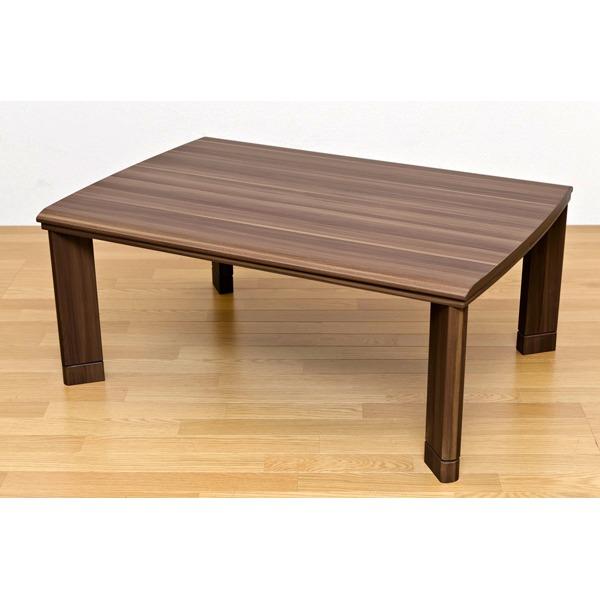 継ぎ足式モダンこたつテーブル 本体 〔長方形/105cm×75cm 