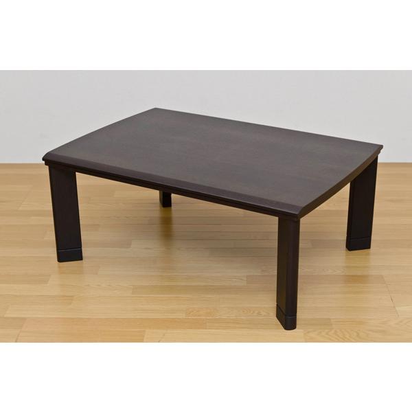 継ぎ足式モダンこたつテーブル 本体 〔長方形/105cm×75cm 