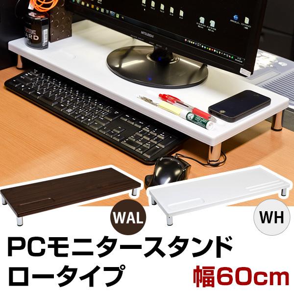 【パソコン台】最高級！漆塗り桐のモニター台　パソコン Amazon.co.jp: Fenge モニター台 机上台 パソコン台 モニター