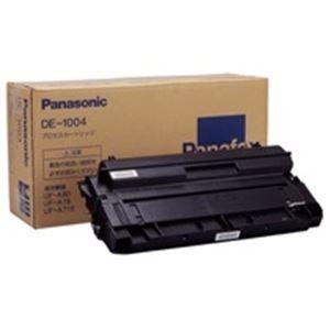Panasonic パナソニック FAX/ファクシミリ用トナーカートリッジ 純正 〔DE1004〕