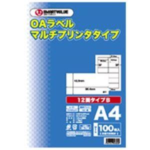ジョインテックス OAマルチラベルB 12面100枚*5冊 A236J-5
