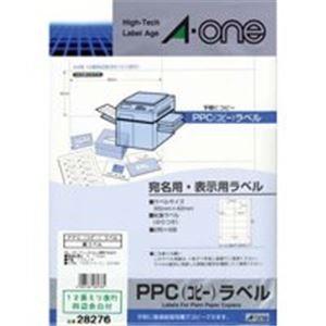 エーワン PPCラベル/コピー機用ラベルシート 〔A4/12面 100枚