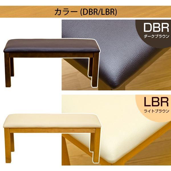 ダイニングベンチチェア/スツール 〔幅96cm〕 ダークブラウン 座