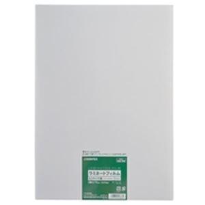 （まとめ）ジョインテックス ラミネートフィルム75 A3 100枚 K063J〔×2セット〕