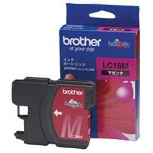 業務用8セット) brother ブラザー工業 インクカートリッジ 純正