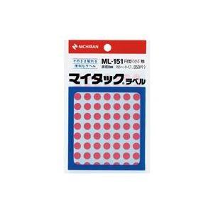 (業務用20セット) ニチバン マイタック カラーラベルシール 〔円型 小/8mm径〕 ML-151 桃