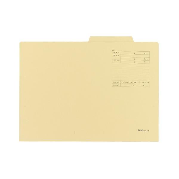 （まとめ） FAMS 個別フォルダーリサイクル 219037 50枚入 〔×2セット〕