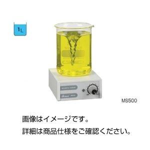 （まとめ）マグネチックスターラーMS500〔×3セット〕