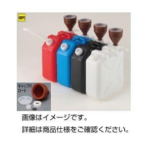 （まとめ）廃液回収容器 ホワイトロート付〔×3セット〕