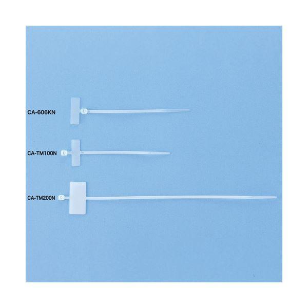 (まとめ)サンワサプライ マーカータイ CA-TM200N〔×10セット〕
