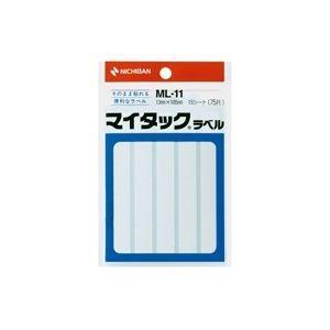 (業務用200セット) ニチバン ラベルシール/マイタック ラベル 〔白無地/一般〕 ML-11