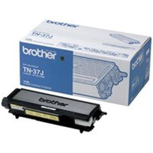 (業務用2セット) brother ブラザー工業 トナーカートリッジ 純正 〔TN-37J〕 大容量 ブラック(黒)