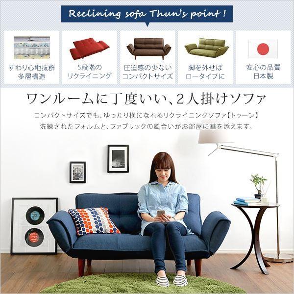 カウチソファー/ローソファー 〔2人掛け ターコイズブルー〕 約幅130