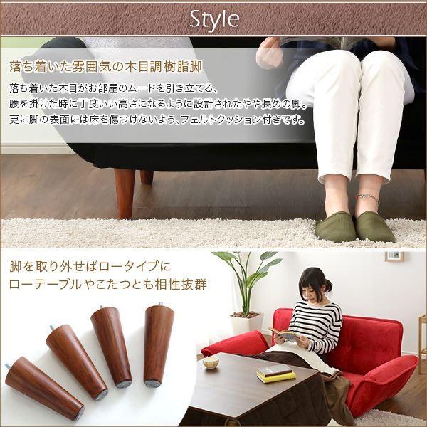 カウチソファー 〔2人掛け ベージュ〕 幅約130〜170cm リクライニング