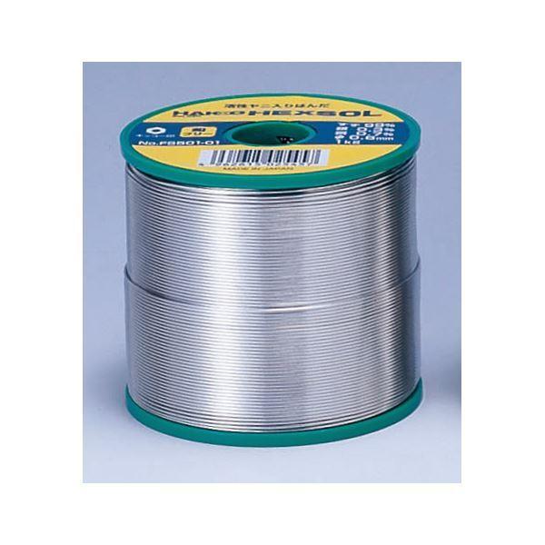 白光 FS501-03 鉛フリーはんだ1.2MM 1KG