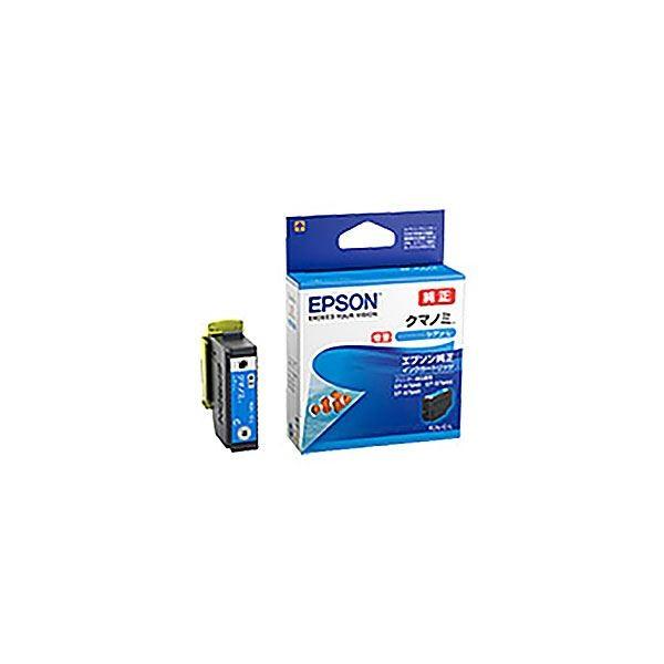 (業務用5セット) 〔純正品〕 EPSON エプソン インクカートリッジ/トナーカートリッジ 〔KUI-C-L シアン 増量タイプ〕