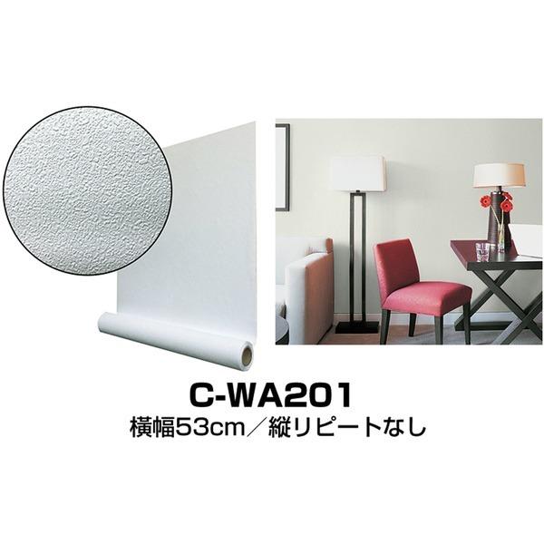 ウォジック 30m 壁紙 シール はがせる壁紙 おしゃれ リメイクシート リメイクシート プレミアムウォールデコシート ホワイト 代引不可 Ds Diy ワインプラザマツムラ 店 C Wa1 白 ホワイト 代引不可