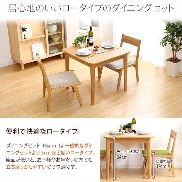 ダイニングセット 〔3点セット テーブル＆チェア2脚 グリーン 