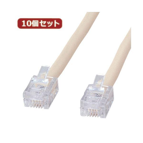 10個セット サンワサプライ シールド付ツイストモジュラーケーブル TEL-ST-05N2 TEL-ST-05N2X10 10個セット サンワサプライ シールド付ツイストモジュラーケーブル TEL