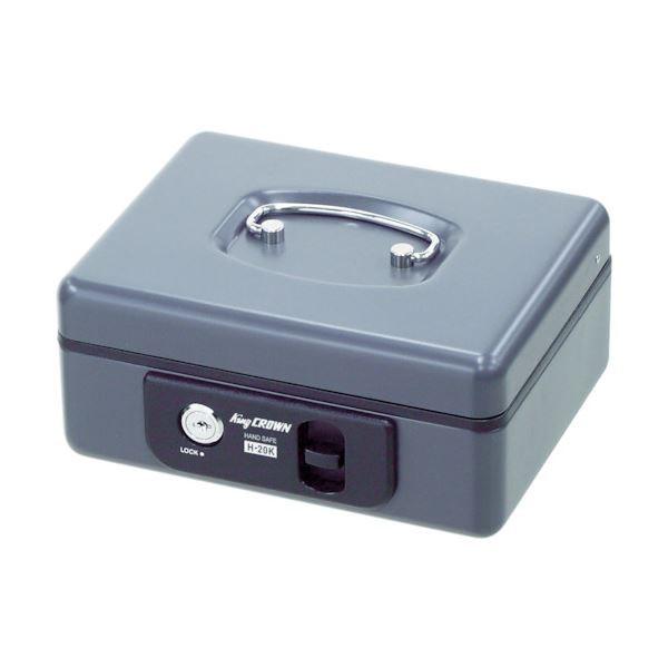 （まとめ） キング 手提げ金庫 H-20K1個 〔×2セット〕