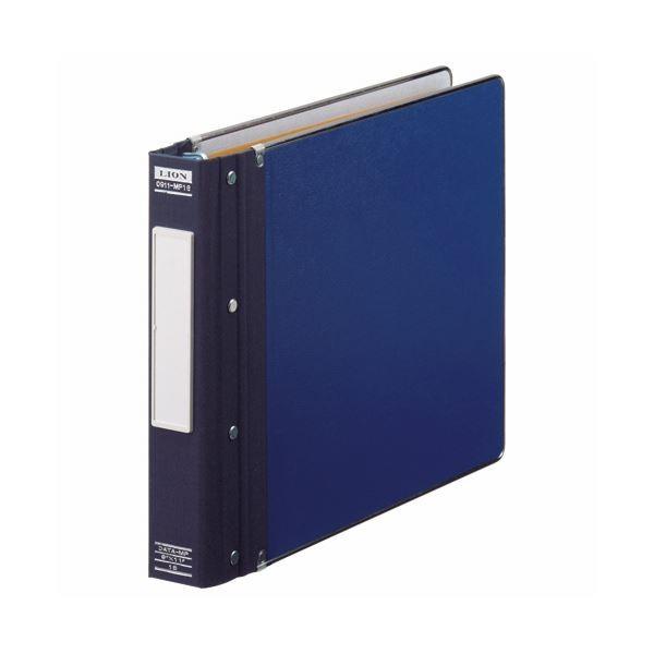 （まとめ）ライオン事務器 データバインダーバーストタイプ T9×Y11 18穴 350枚収容 青 0911-MP18 1冊 〔×3セット〕
