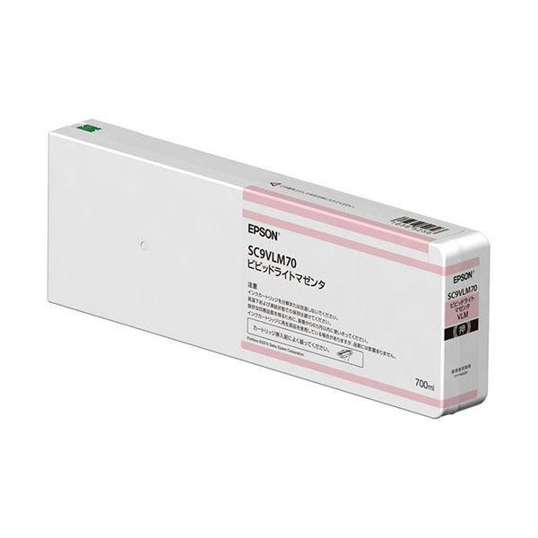 SC9V70A インクカートリッジ 700ml 【公式通販】
