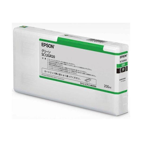 EPSON SC12VM20 SC12VLM20 SC12GR20 3点 インク エプソン SC12GR20