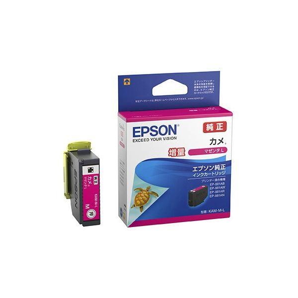 （まとめ）〔純正品〕 EPSON KAM-M-L インクカートリッジ カメ マゼンタL〔×5セット〕
