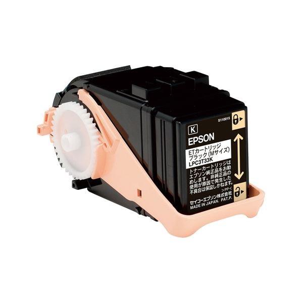 エプソン トナーカートリッジ LPC3T33K ブラック エプソン（EPSON
