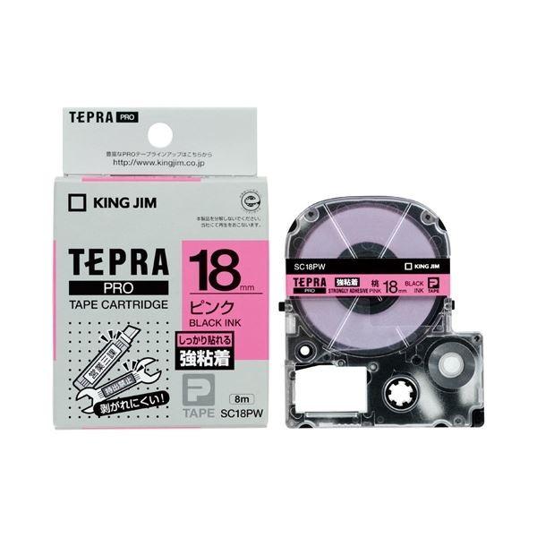 (まとめ）キングジム テプラPROテープ強粘着 ピン／黒字 SC18PW〔×5セット〕