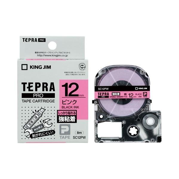 (まとめ）キングジム テプラPROテープ強粘着 ピン／黒字 SC12PW〔×5セット〕