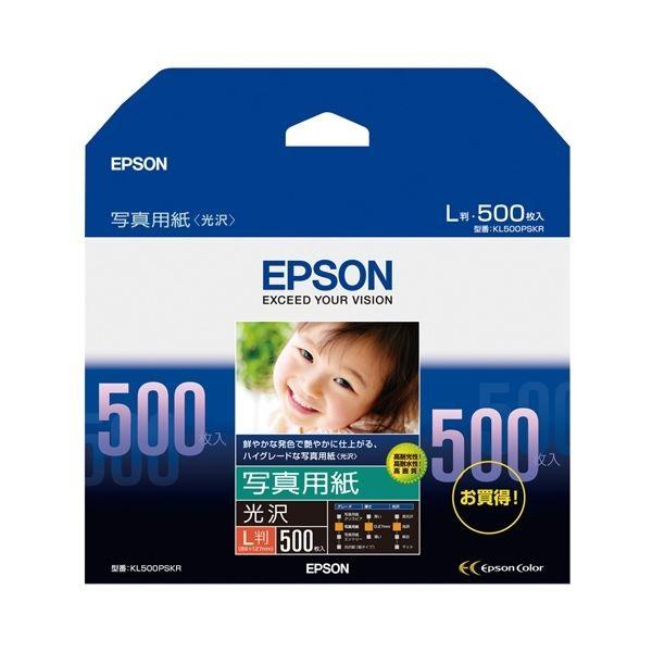 （まとめ）エプソン 写真用紙 光沢 KL500PSKR L判 500枚〔×10セット〕のサムネイル