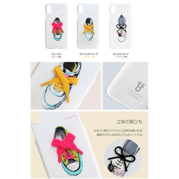 Happymori Iphone Xr New Vivid Bar スニーカー 格安販売の