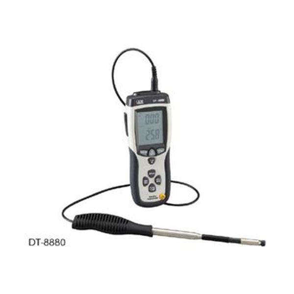 【限定製作】 風速風量計(熱線式) DT-8880 その他測量用品、測量機器