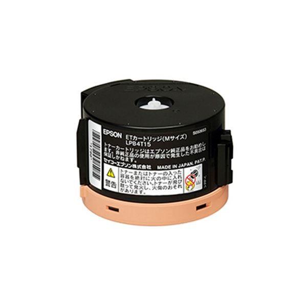 エプソン定着ユニット LPC4TCU9 1個 トナーカートリッジ