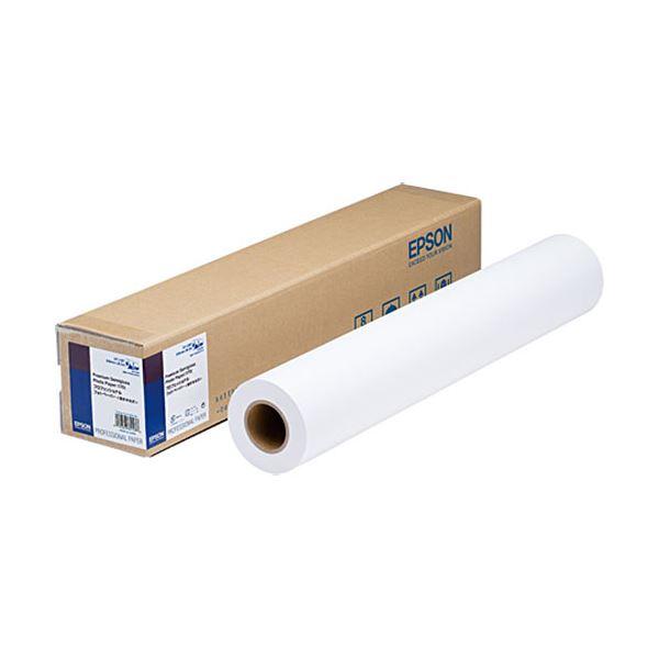 業務用30セット) エプソン EPSON フォト光沢紙 低め KA450SLU A4