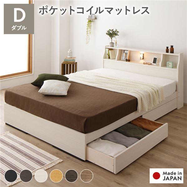 ベッド 日本製 収納付き 引き出し付き カントリー 照明 棚付き 宮付き コンセント シンプル モダン ホワイト ダブル 海外製ポケットコイルマットレス（両面仕...