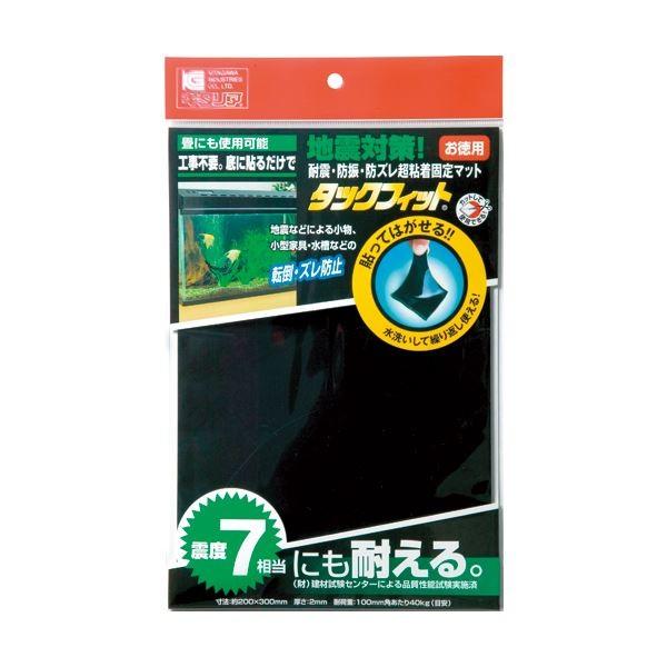 (まとめ) キタリア 耐震粘着固定マット タックフィット 家電・OA機器用 200×300mm角 TF-A4K-2 1枚 〔×5セット〕