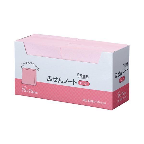 (まとめ) スガタ ふせん ノート 75×75mm ピンク P7575PK 1セット(30冊：10冊×3パック) 〔×5セット〕
