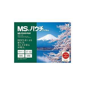 (まとめ) 明光商会 MSパウチフィルム IDカード用 100μ MP10-5782 1パック（100枚） 〔×10セット〕