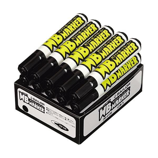 (まとめ) セーラー万年筆 再生工場 WBマーカー黒 26-4129-420 1セット（10本） 〔×10セット〕