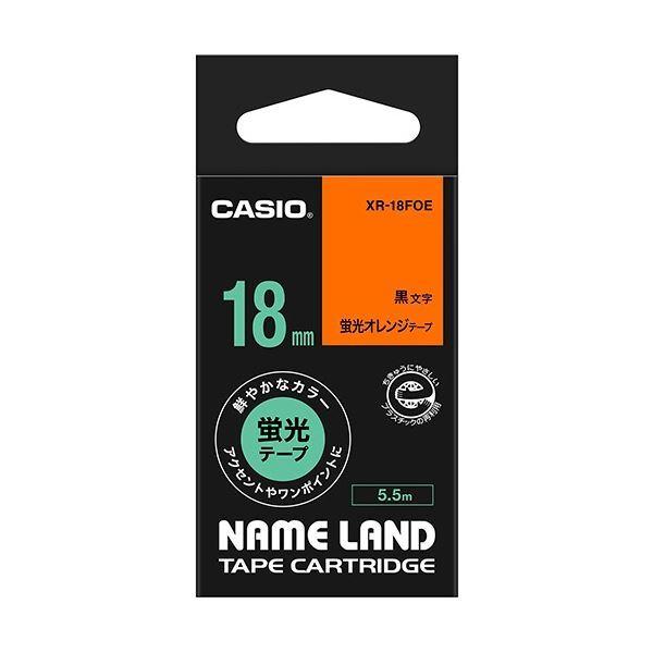 (まとめ) カシオ CASIO ネームランド NAME LAND スタンダードテープ 18mm×5.5m 蛍光オレンジ／黒文字 XR-18FOE 1個 〔×10セット〕