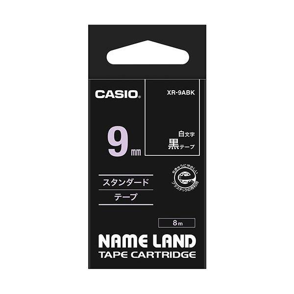 オンラインストア限定 (まとめ) カシオ CASIO ネームランド NAME LAND スタンダードテープ 9mm×8m 黒／白文字 XR-9ABK 1個 〔×10セット〕